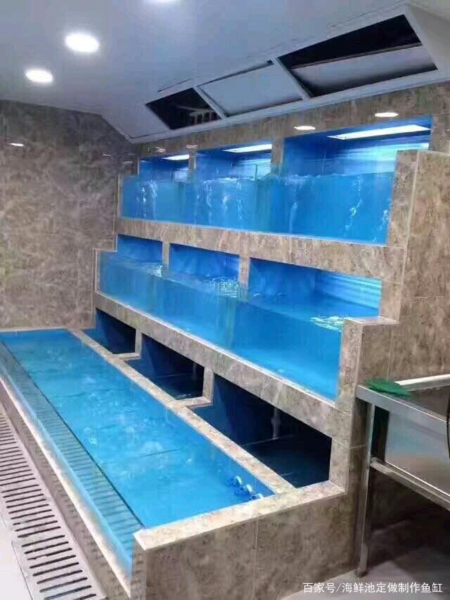 海鲜池设计